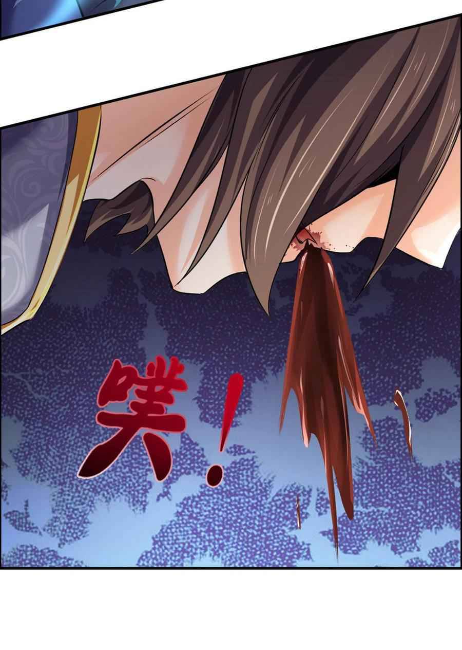 Shenwu Tianzun Chapter 278 20